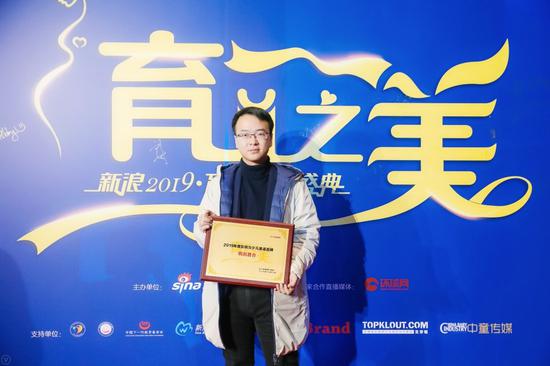 聚力深耕，榮譽加冕 明出教育旗下譽驄教育榮獲少兒英語領域重磅獎項