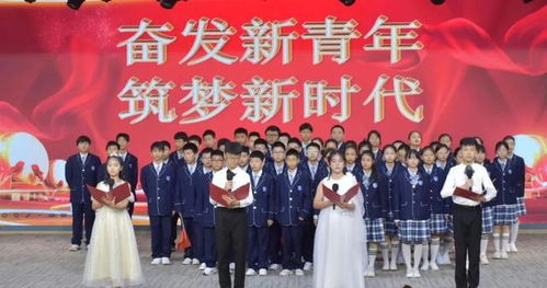 灃東一中團支部榮獲2023年度西咸新區教育系統“五四紅旗團支部”榮譽稱號